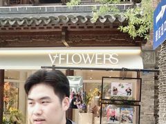 -狮王府淮扬菜(夫子庙老门东店)