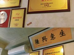 -矮子粉店1985·长沙米粉(湘春路店)