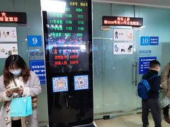 -浙江大学医学院附属第二医院眼科中心