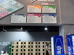 -运动派(北京店)