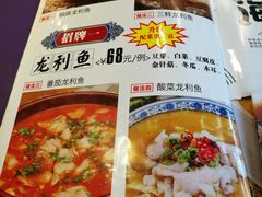 菜单-钟记家菜(红专南路店)