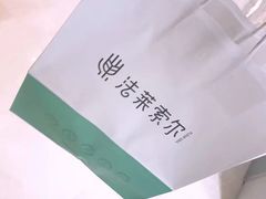 -法莱索尔(奥莱店)
