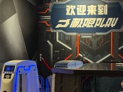 -极限PLAY运动娱乐新世界·团建派对表演休闲馆·室内高空游乐园