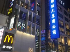 -南京路步行街