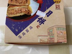 -王家沙点心店(南京西路总店)