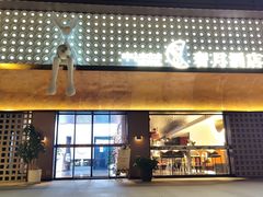 -奢月酒店(成都华西二院锦江院区三圣花乡地铁站店)