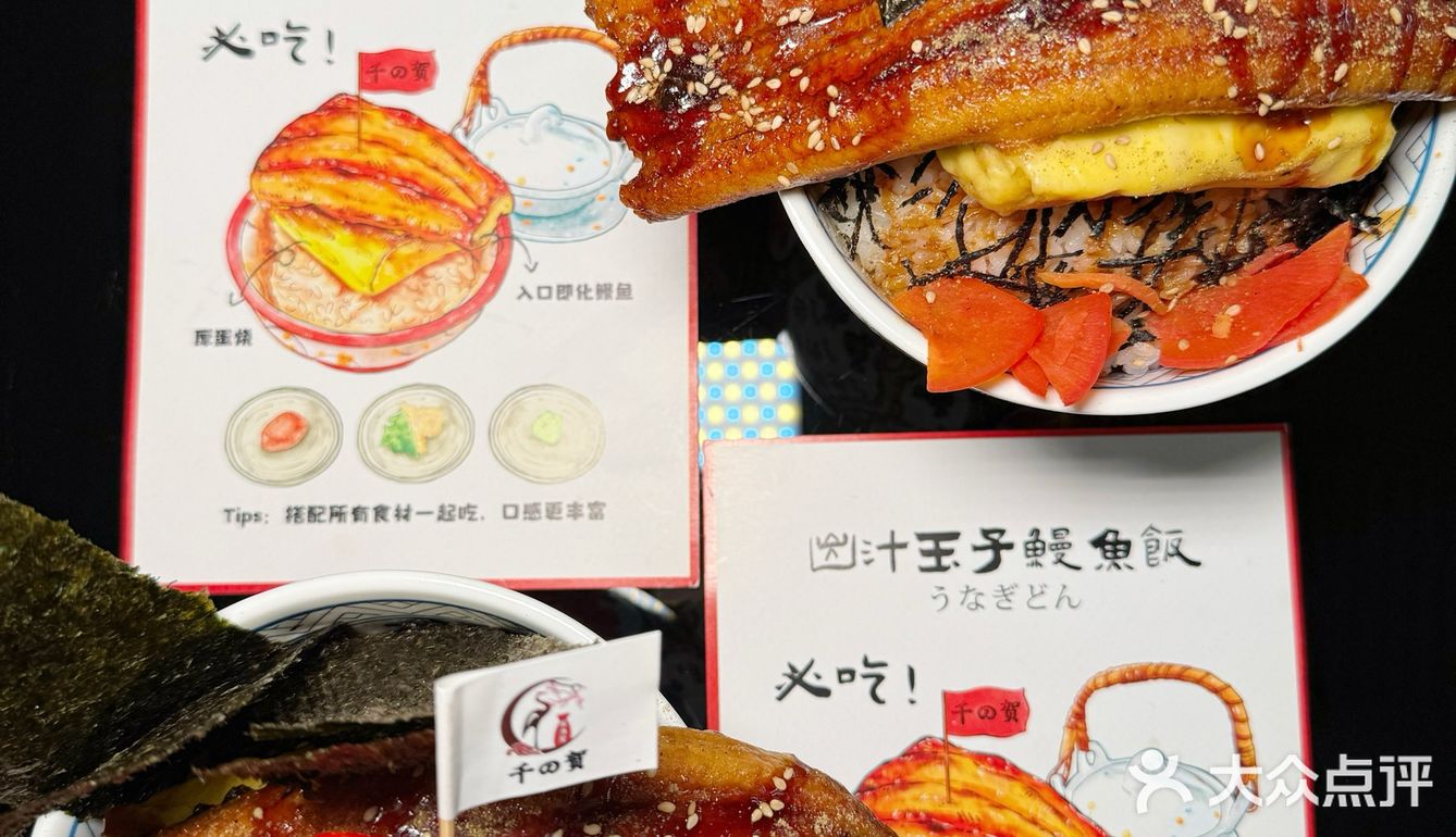 昌平……记住这个日料居酒屋！好好吃