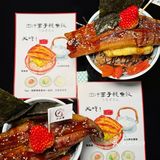 昌平……记住这个日料居酒屋！好好吃