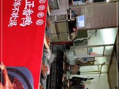 -百家春好德来姜母鸭
