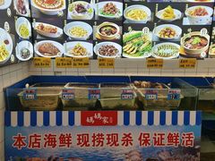-妈妈家·本帮菜(总店)