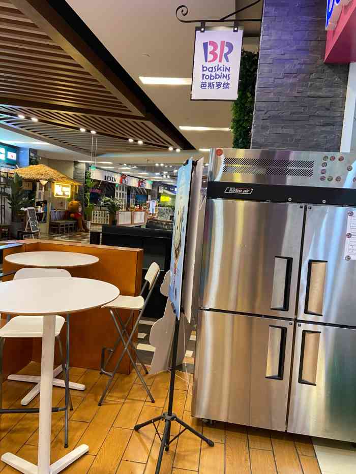 芭斯罗缤(永旺梦乐城店)-"老牌的冰淇淋,这几年一直不愠不火,门店也.