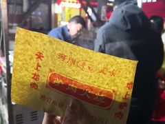 -开封府