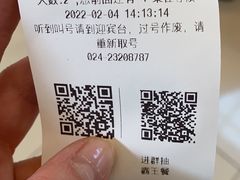 -满园烤鸭·春饼(中街大悦城店)