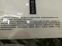 -玉华台饭庄(裕中西里小区店)