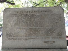 -中国人民抗日战争纪念馆