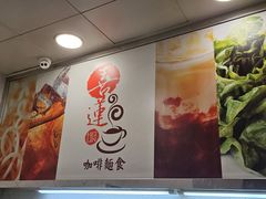 -喜莲咖啡