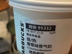 -星巴克(厦门SM新生活广场店)