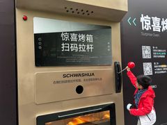 -杭州西湖银泰百货