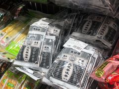 -盒马鲜生(新都心店)