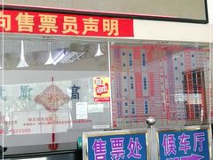-龙州客运站