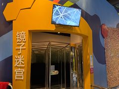 -中国杭州低碳科技馆