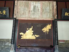 -南阳府衙