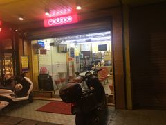 -广雅云吞(金花苑店)