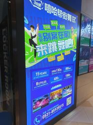 -嘻哈帮街舞·少儿