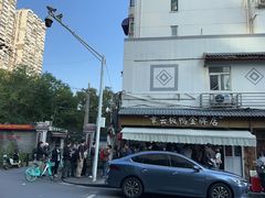 -章云板鸭(评事街店)