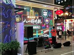 门面-八一好吃街·高品美食广场