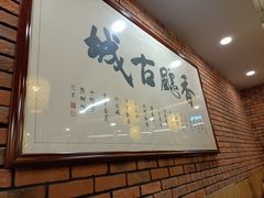 -长安后宰门水盆羊肉(新都心店)