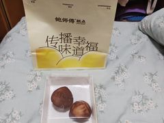 -汪保来(杭州解放路店)