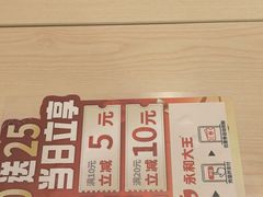 -永和大王(一口茶豆浆|花香豆更香·长寿路店)