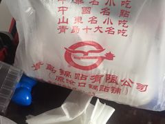 -青岛锅贴(四流中路店)