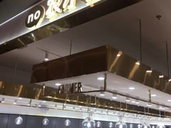 -农小锅自助小火锅(北京大兴凯德店)