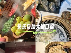 -苏格里岛自助海鲜烤肉(中州万达店)