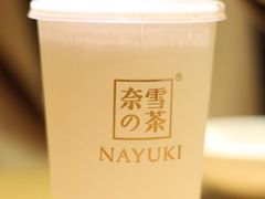 -奈雪的茶(正弘城PRO+店)