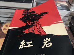 -当当书店(国泰广场店)