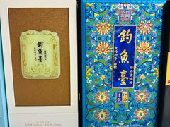 -醉真实酒批发行·茅台·五粮液·红酒寄卖回收