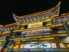 -88号小吃店·经典云南菜·地道纳西美食