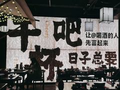 -那些年一起吃串的地方烧烤(观前街店)