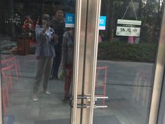 -怂嘴冷锅串串&乐山烧烤(中赢康康谷店)