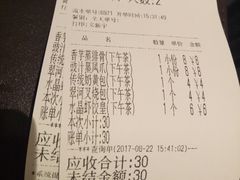 账单-金翠河烧鹅餐厅(北城天街店)