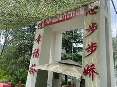 -鸡冠洞风景区