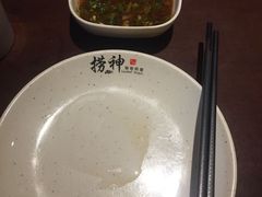 -捞神煲汤火锅(湖滨商业街店)
