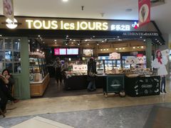 门面-多乐之日(和平伊势丹店)