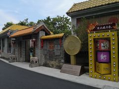 -周大娘牛乳(旧寨古村总店)
