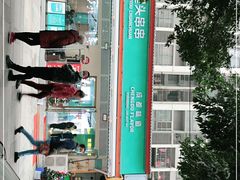 -屋头串串(龙潭寺店)