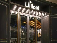 -Lilliput粒粒堡亲子餐厅(置汇旭辉店)