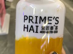 -素匠泰茶(三里屯SOHO工体奶茶店)